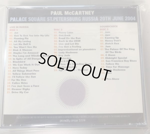 画像2: PAUL McCARTNEY 2004 ST.PETERSBURG 3CD (2)