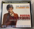 画像1: PAUL McCARTNEY 2004 ST.PETERSBURG 3CD (1)