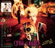 画像1: CYNDI LAUPER 1989 A NIGHT TO ASBURY PARK CD (1)