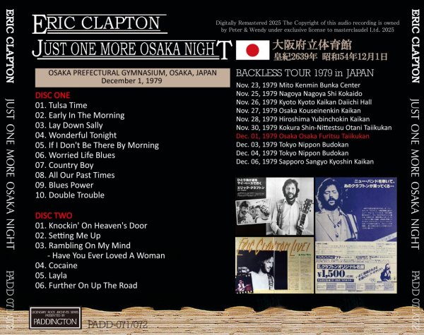 画像2: ERIC CLAPTON 1979 JUST ONE MORE OSAKA NIGHT 2CD (2)