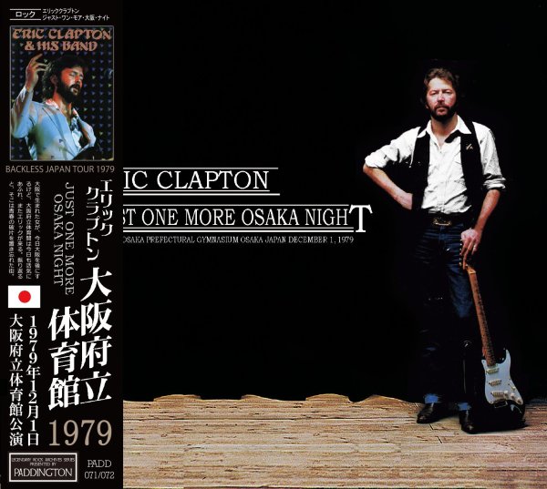 画像1: ERIC CLAPTON 1979 JUST ONE MORE OSAKA NIGHT 2CD (1)