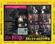 画像2: SEX PISTOLS 1977 LOOKING FOR A KISS IN KRISTINEHAMN CD (2)