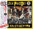 画像1: SEX PISTOLS 1977 LOOKING FOR A KISS IN KRISTINEHAMN CD (1)