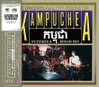 画像1: WINGS 1979 CONCERTS FOR THE PEOPLE OF KAMPUCHEA OUTTAKES & ROUGH MIX 2CD (1)