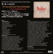 画像2: THE BEATLES / BOOTLEG RECORDINGS 1963 : NEW MASTERS EDITION (2CD) (2)