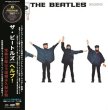 画像1: THE BEATLES / HELP! : PREMIUM VINYL COLLECTION (CD+DVD) (1)