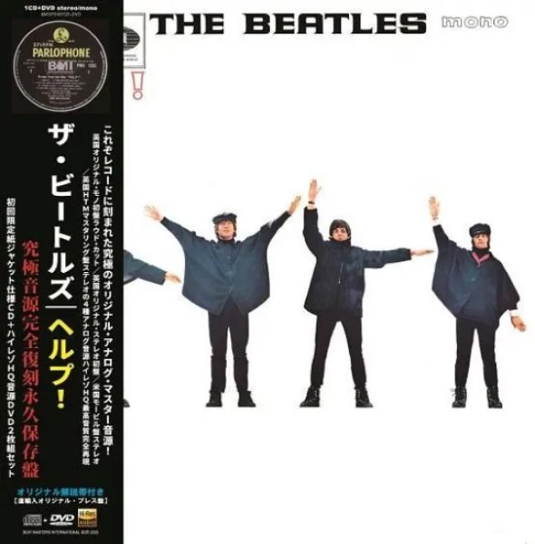 画像1: THE BEATLES / HELP! : PREMIUM VINYL COLLECTION (CD+DVD) (1)