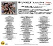 画像2: THE BEATLES / ANTHOLOGY 3 : ANNIVERSARY EDITION (3CD) (2)