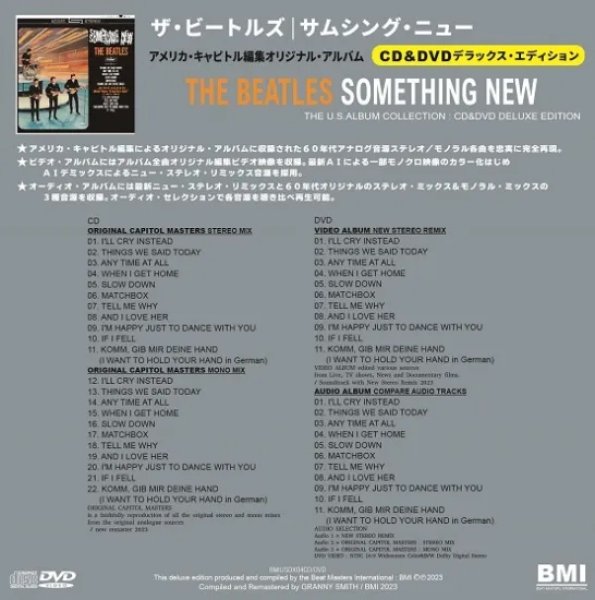 画像2: THE BEATLES / SOMETHING NEW THE U.S.ALBUM COLLECTION (CD+DVD) (2)