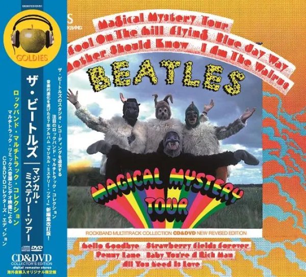 画像1: THE BEATLES / MAGICAL MYSTERY TOUR : ROCKBAND MULTITRACK COLLECTION (CD+DVD) (1)