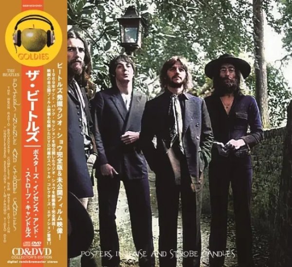 画像1: THE BEATLES / POSTERS INCENSE AND STROBE CANDLES: THE WBCN RADIO BROADCAST (1CD+1DVD) (1)