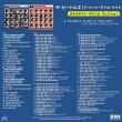 画像2: THE BEATLES / A HARD DAY'S NIGHT : THE ALTERNATE ALBUM COLLECTION (3CD) (2)