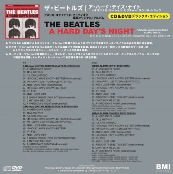 画像2: THE BEATLES / A HARD DAY'S NIGHT THE U.S.ALBUM COLLECTION (CD+DVD) (2)