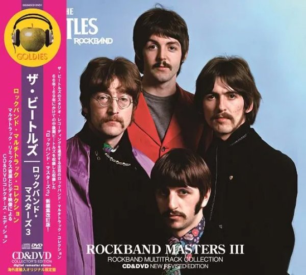 画像1: THE BEATLES / ROCKBAND MASTERS III : ROCKBAND MULTITRACK COLLECTION (CD+DVD) (1)