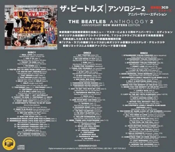 画像2: THE BEATLES / ANTHOLOGY 2 : ANNIVERSARY NEW MASTERS EDITION (3CD) (2)