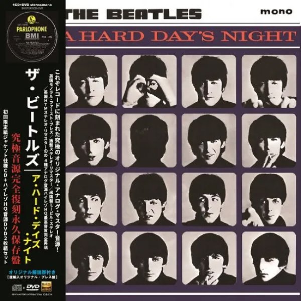画像1: THE BEATLES / A HARD DAY'S NIGHT : PREMIUM VINYL COLLECTION (CD+DVD) (1)