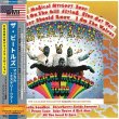 画像1: THE BEATLES / MAGICAL MYSTERY TOUR THE U.S. ALBUM COLLECTION (CD+DVD) (1)