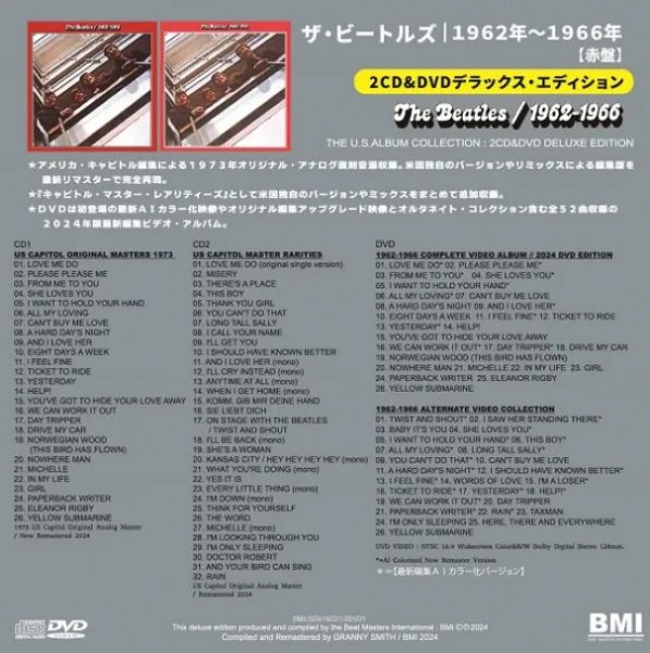 画像2: THE BEATLES / 1962-1966 THE U.S.ALBUM COLLECTION (2CD+DVD) (2)