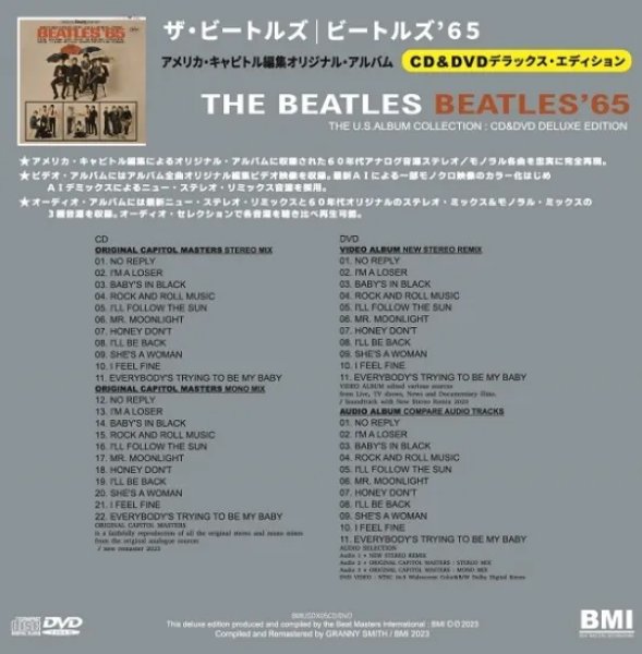 画像2: THE BEATLES / BEATLES '65 THE U.S.ALBUM COLLECTION (CD+DVD) (2)