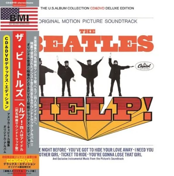 画像1: THE BEATLES / HELP! THE U.S.ALBUM COLLECTION (CD+DVD) (1)