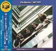 画像1: THE BEATLES / 1967-1970 : EXTRACTIONS DISCRETE MULTITRACKS STEREO REMIX (2CD) (1)