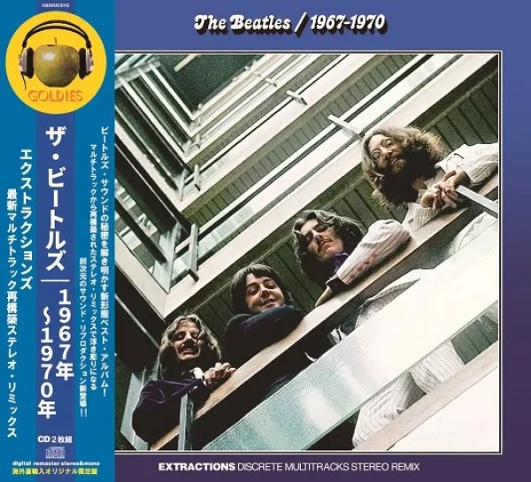 画像1: THE BEATLES / 1967-1970 : EXTRACTIONS DISCRETE MULTITRACKS STEREO REMIX (2CD) (1)