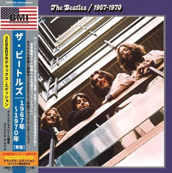 画像1: THE BEATLES / 1967-1970 THE U.S.ALBUM COLLECTION (2CD+DVD) (1)
