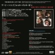 画像2: THE BEATLES / LET IT BE : PREMIUM VINYL COLLECTION (CD+DVD) (2)