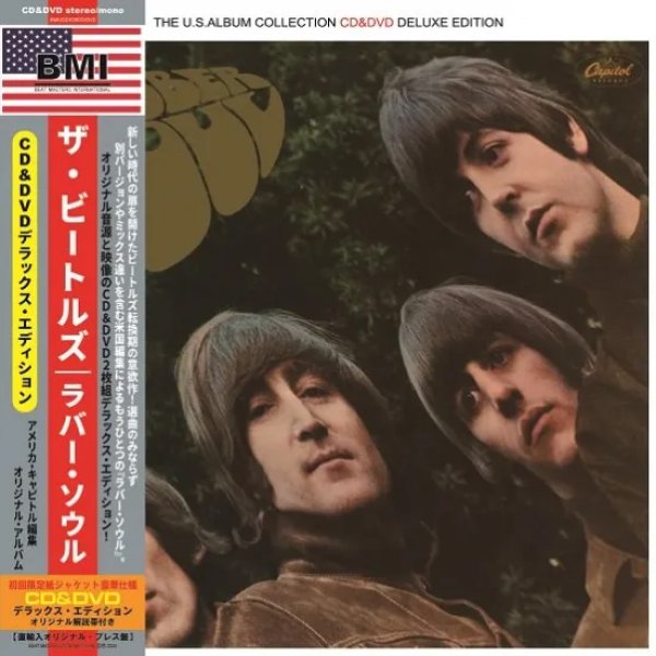 画像1: THE BEATLES / RUBBER SOUL THE U.S.ALBUM COLLECTION (CD+DVD) (1)