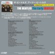 画像2: THE BEATLES / THE EARLY BEATLES THE U.S.ALBUM COLLECTION (CD+DVD) (2)