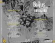 画像2: THE BEATLES / REVOLVER : ROCKBAND MULTITRACK COLLECTION (CD+DVD) (2)