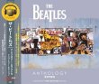 画像1: THE BEATLES / ANTHOLOGY EXTRA : ANNIVERSARY EDITION (3CD) (1)