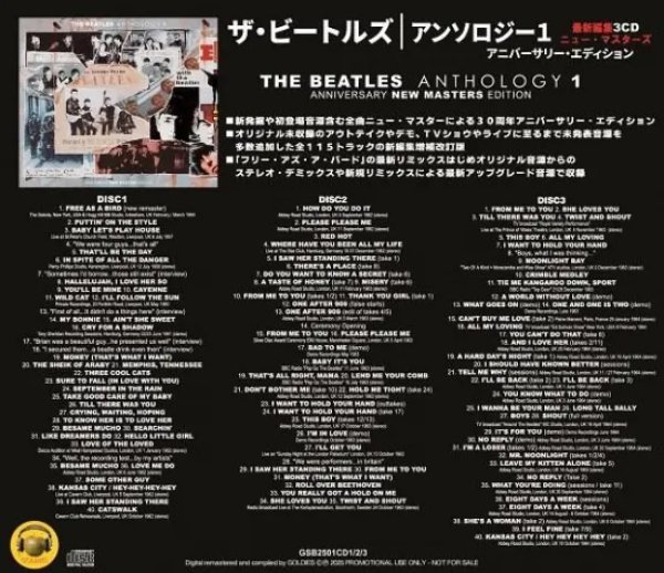 画像2: THE BEATLES / ANTHOLOGY 1 : ANNIVERSARY NEW MASTERS EDITION (3CD) (2)