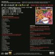 画像2: THE BEATLES / OLDIES : PREMIUM VINYL COLLECTION (CD+DVD) (2)
