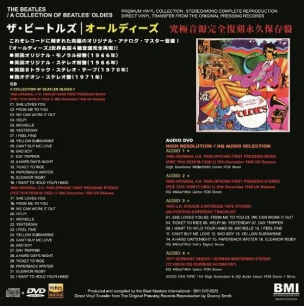 画像2: THE BEATLES / OLDIES : PREMIUM VINYL COLLECTION (CD+DVD) (2)