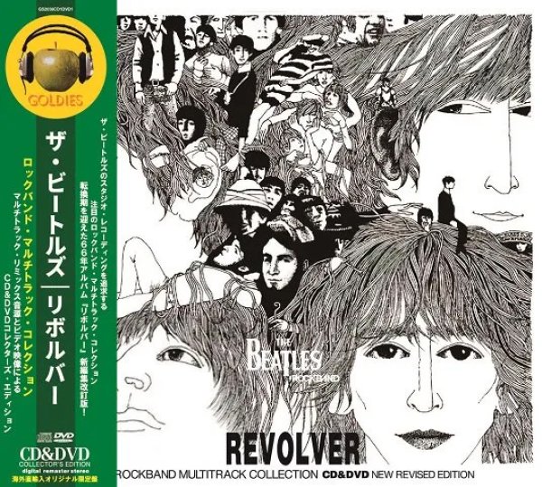 画像1: THE BEATLES / REVOLVER : ROCKBAND MULTITRACK COLLECTION (CD+DVD) (1)