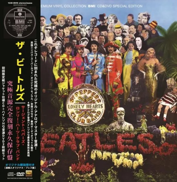 画像1: THE BEATLES / SGT. PEPPER'S LONELY HEARTS CLUB BAND (CD+DVD) (1)