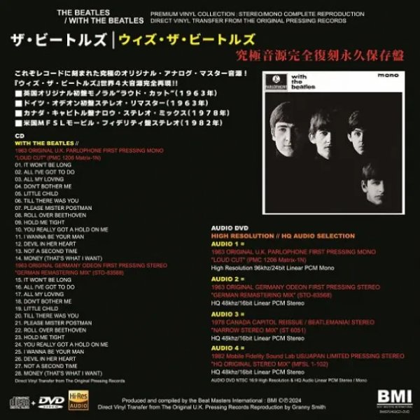 画像2: THE BEATLES / WITH THE BEATLES : PREMIUM VINYL COLLECTION (CD+DVD) (2)