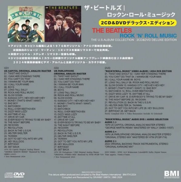 画像2: THE BEATLES / ROCK'N'ROLL MUSIC THE U.S.ALBUM COLLECTION (2CD+DVD) (2)