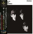 画像1: THE BEATLES / WITH THE BEATLES : PREMIUM VINYL COLLECTION (CD+DVD) (1)