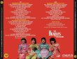 画像2: THE BEATLES / SGT.PEPPER'S LONELY HEARTS CLUB BAND : ROCKBAND MULTITRACK (CD+DVD) (2)