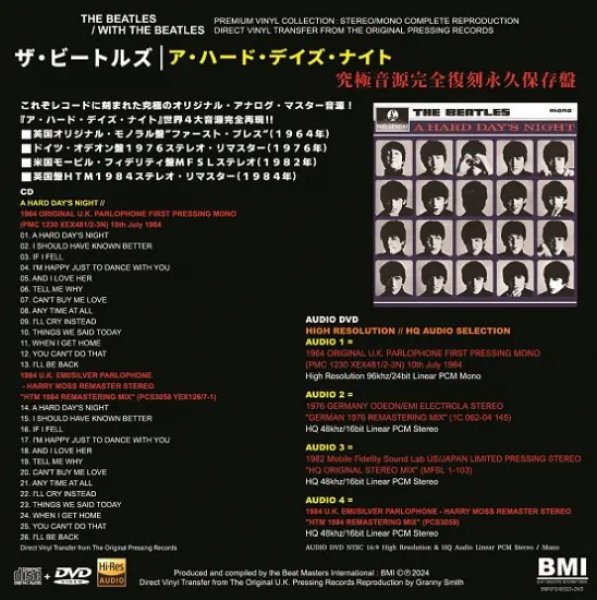 画像2: THE BEATLES / A HARD DAY'S NIGHT : PREMIUM VINYL COLLECTION (CD+DVD) (2)