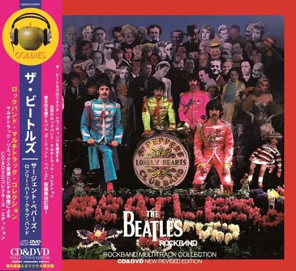 画像1: THE BEATLES / SGT.PEPPER'S LONELY HEARTS CLUB BAND : ROCKBAND MULTITRACK (CD+DVD) (1)