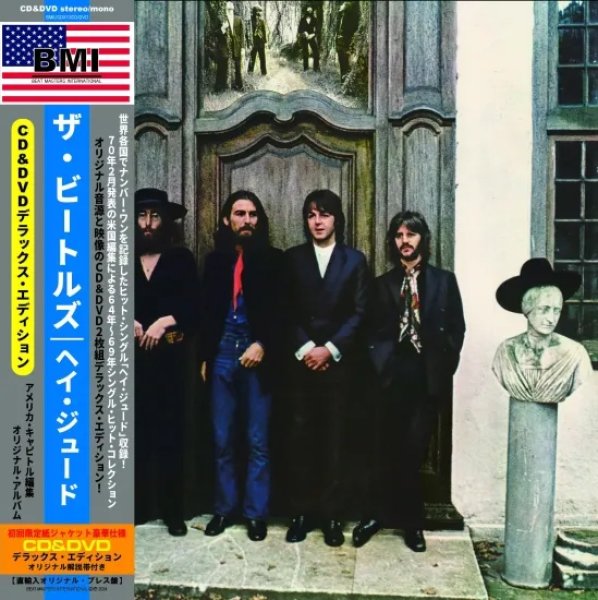画像1: THE BEATLES / HEY JUDE THE U.S. ALBUM COLLECTION (CD+DVD) (1)