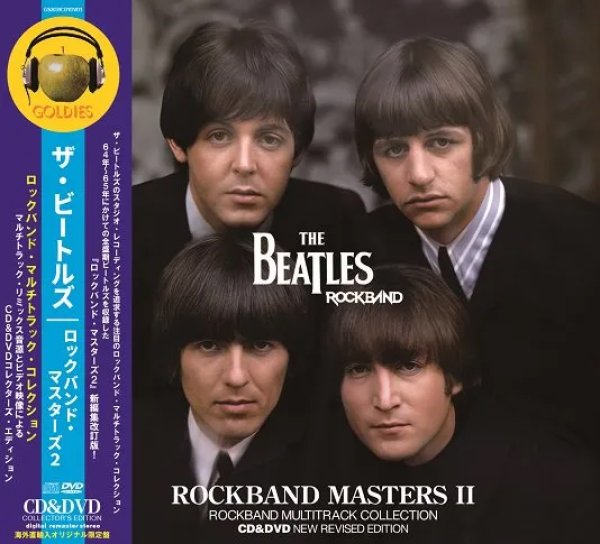 画像1: THE BEATLES / ROCKBAND MASTERS II : ROCKBAND MULTITRACK COLLECTION (CD+DVD) (1)