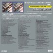 画像2: THE BEATLES / 1967-1970 THE U.S.ALBUM COLLECTION (2CD+DVD) (2)