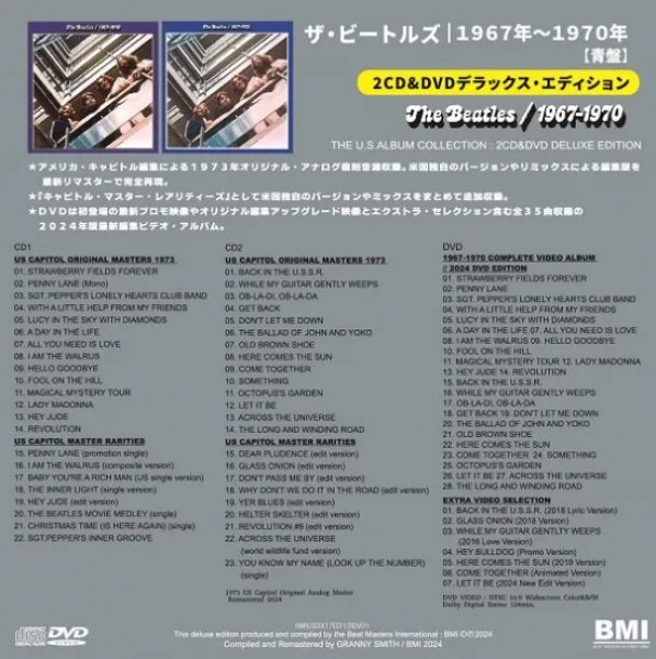 画像2: THE BEATLES / 1967-1970 THE U.S.ALBUM COLLECTION (2CD+DVD) (2)