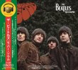画像1: THE BEATLES / RUBBER SOUL : ROCKBAND MULTITRACK COLLECTION (CD+DVD) (1)