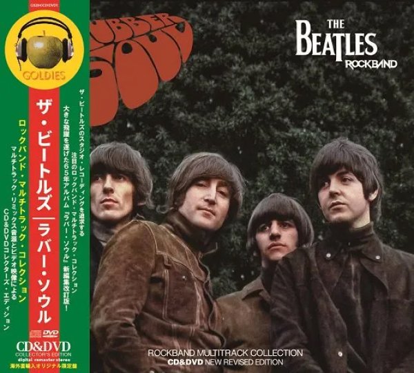 画像1: THE BEATLES / RUBBER SOUL : ROCKBAND MULTITRACK COLLECTION (CD+DVD) (1)