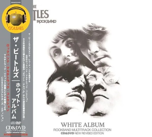 画像1: THE BEATLES / WHITE ALBUM : ROCKBAND MULTITRACK COLLECTION (CD+DVD) (1)